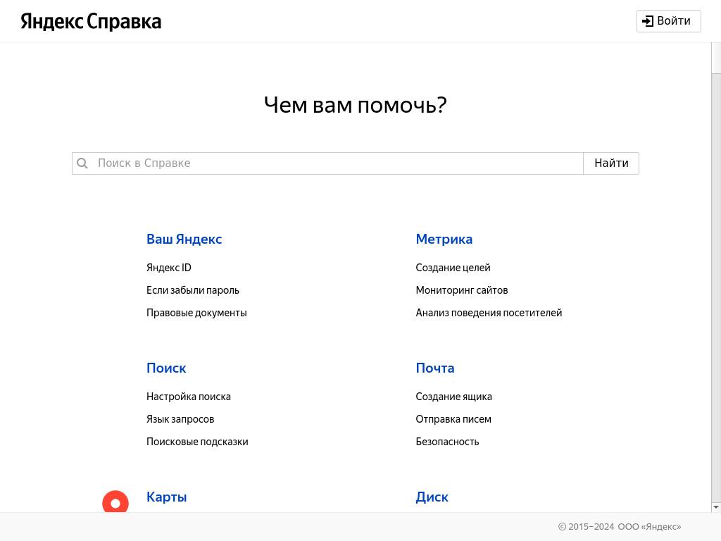 Search.yaca.yandex.ru